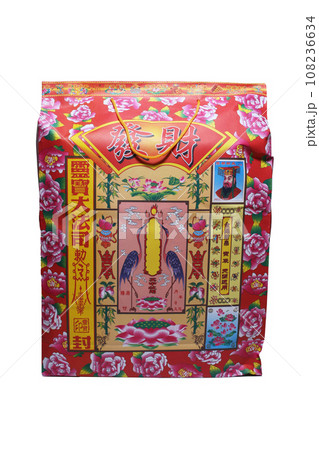a Chinese Joss fortune paper, ghost money a Chinese Joss fortune paper, ghost money 108236634
