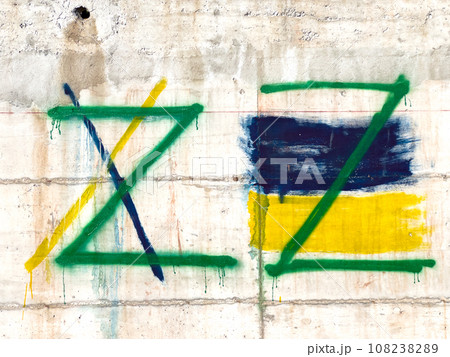 Flag of Ukraine on the wall is crossed out with rashist Z-symbols Flag of Ukraine on the wall is crossed out with rashist Z-symbols 108238289