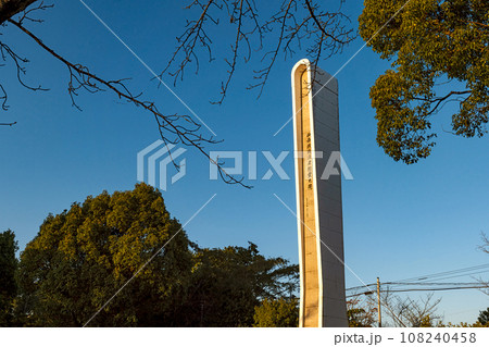 熊本 夕暮れの田原坂公園 西南の役戦没者慰霊之碑 108240458