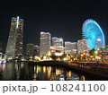 万国橋から見たみなとみらいの夜景　02 108241100