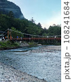 早朝の上高地の河童橋　01 108241684