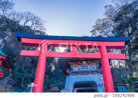 (神奈川県)江島神社・瑞心門・朱の鳥居 (神奈川県)江島神社・瑞心門・朱の鳥居 108242906