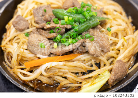 美味しいラム肉のジンギスカン 108243302