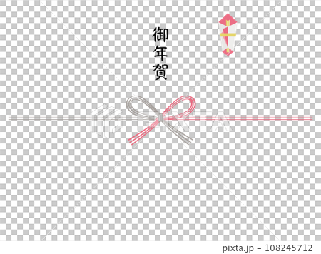 蝶結びのかわいい熨斗紙　御年賀 108245712