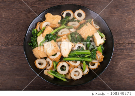 小松菜と竹輪と揚げ豆腐の炒めもの 108249273