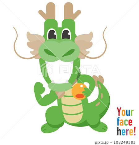 顔写真を入れて使うドラゴンの着ぐるみ_ガッツポーズ 108249383