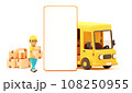 Vector Courier Loading Van and smartphone screen 108250955