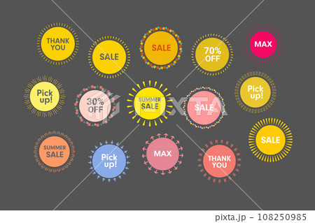 フレーム　太陽　光線　ポップ　飾り　線　装飾　イラスト　ベクター　セット 108250985