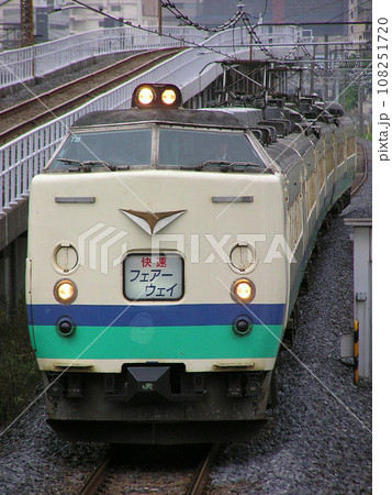 快速フェアーウェイ(T-18編成白鳥色:新宿⇔黒磯) 快速フェアーウェイ(T-18編成白鳥色:新宿⇔黒磯) 108251720