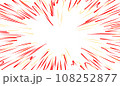 zoom anime speed line  for comic 108252877