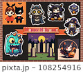 ハロウィン五 108254916