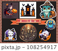 ハロウィン四 108254917