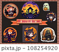 ハロウィン一 108254920