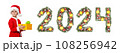Boy Santa Claus and 2024 christmas number 108256942