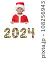 Santa Claus holds christmas poster and 2024 number 108256943