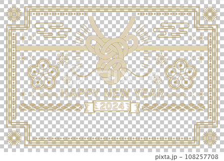 Stylish and simple 2024 Dragon Year New Year's card 108257708