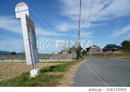 古びたバス停が立つ田舎の道路 古びたバス停が立つ田舎の道路 108258900