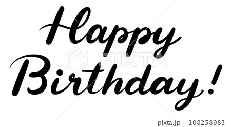 Happy Birthday!の手書き文字 Happy Birthday!の手書き文字 108258983