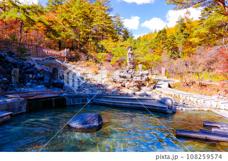 紅葉の西の河原温泉足湯 108259574