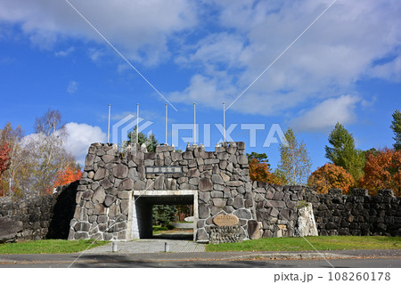 桜ヶ丘公園万里長城メモリアルゲート 108260178