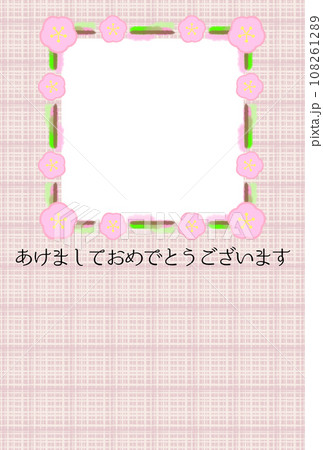 梅の花デザインの年賀状フォトフレームイラスト【賀詞入り】 梅の花デザインの年賀状フォトフレームイラスト【賀詞入り】 108261289