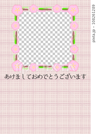 梅の花デザインの年賀状フォトフレームイラスト【賀詞入り】 梅の花デザインの年賀状フォトフレームイラスト【賀詞入り】 108261289