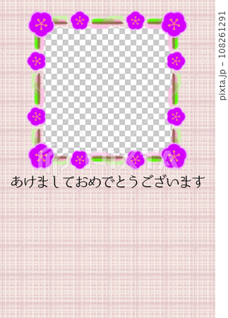 梅の花デザインの年賀状フォトフレームイラスト【賀詞入り】 梅の花デザインの年賀状フォトフレームイラスト【賀詞入り】 108261291