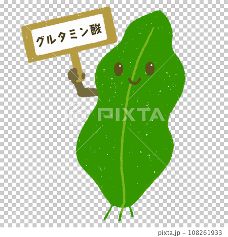 グルタミン酸を表すかわいい昆布のキャラクター 108261933