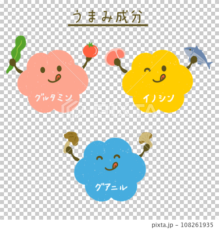かわいい手描きの三大うま味成分のキャラクター 108261935