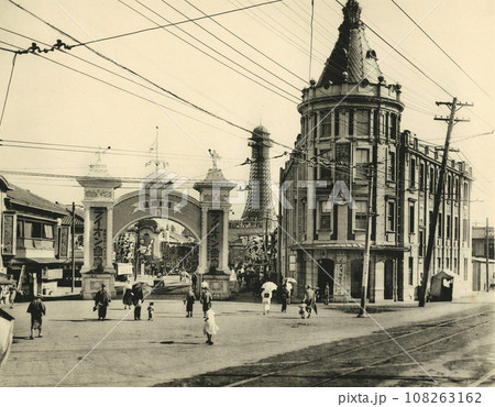 大正時代の大阪　新世界 108263162