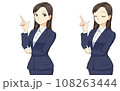 スーツを着た女性のポーズ　口への字版 108263444