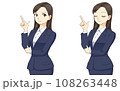 スーツを着た女性のポーズ　口閉じ版 108263448