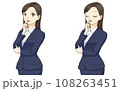 スーツを着た女性のポーズ　おどろき 108263451