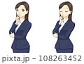 スーツを着た女性のポーズ　おどろき 108263452