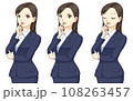 考えるスーツの女性 108263457