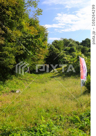 ゆずの里毛呂山町の国史跡指定 中世の古道鎌倉街道上道の風景 ゆずの里毛呂山町の国史跡指定 中世の古道鎌倉街道上道の風景 108264299