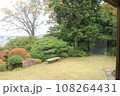 辻家庭園 108264431