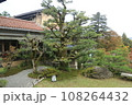 辻家庭園 108264432