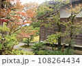 辻家庭園 108264434