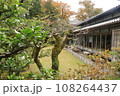 辻家庭園 108264437