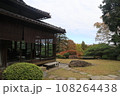辻家庭園 108264438
