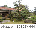 辻家庭園 108264440