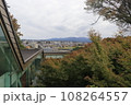 辻家庭園 108264557