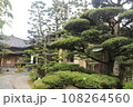 辻家庭園 108264560