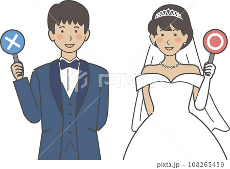 結婚式イラスト、マルとバツの札を持つ新郎新婦 108265459