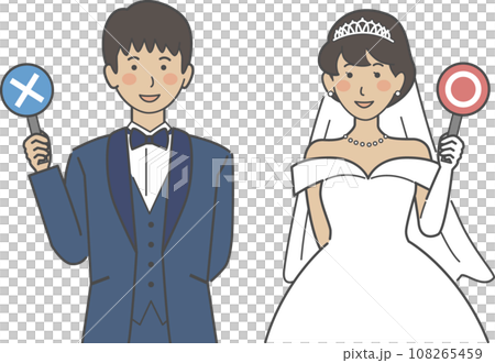 結婚式イラスト、マルとバツの札を持つ新郎新婦 108265459