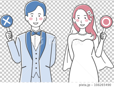 結婚式イラスト、マルとバツの札を持つ新郎新婦 108265490