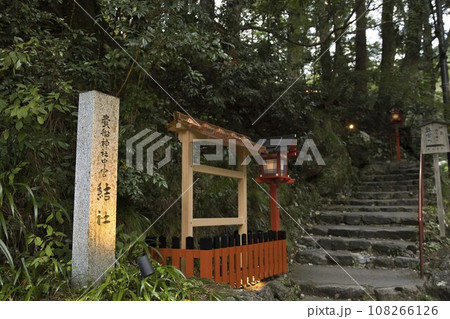 貴船神社　結社参道（ゆいのやしろ） 108266126