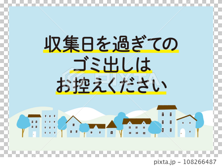 Garbage disposal rules notes and stickers Light blue Cityscape Blue Beware of crows / Vector data poster 108266487