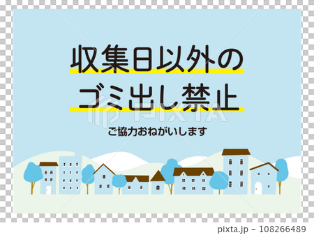 垃圾處理規則註釋和貼紙淺藍色城市景觀藍色當心烏鴉/向量資料海報 108266489
